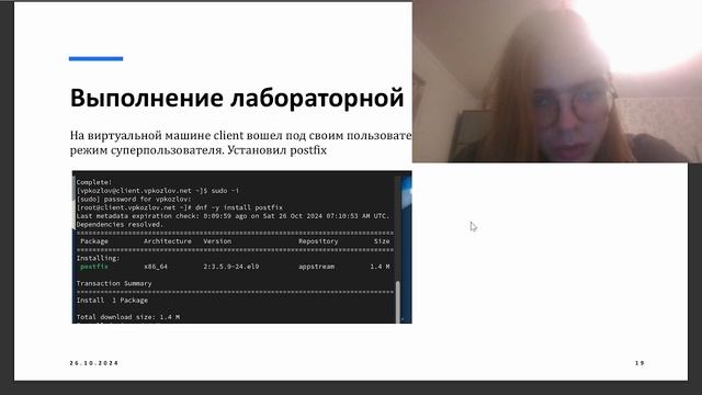 Защита смотреть онлайн