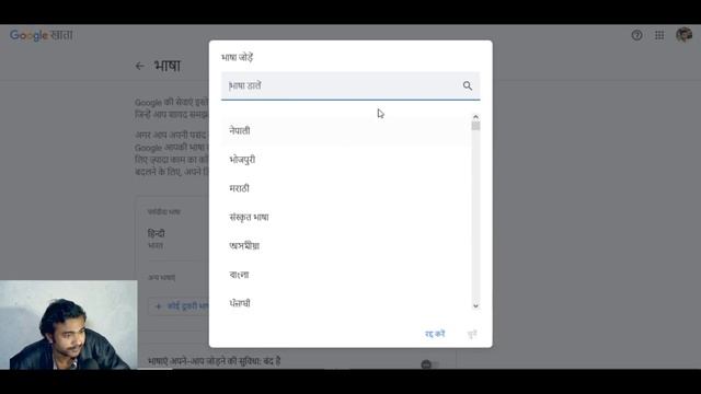 how to change language in google chrome in laptop | google language change settings |language chang смотреть онлайн