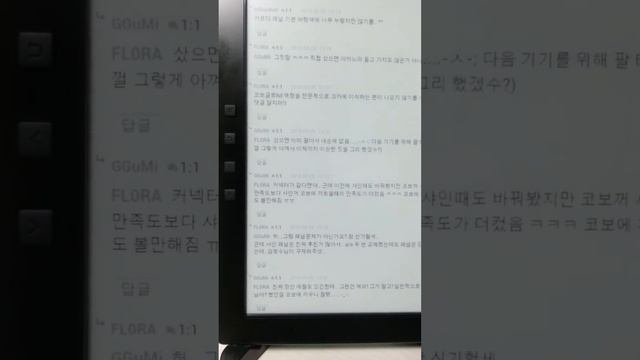 m96plus with interner browsing in chrome смотреть онлайн