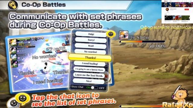 Bleach Brave Souls Стрим + Голос и разговоры смотреть онлайн