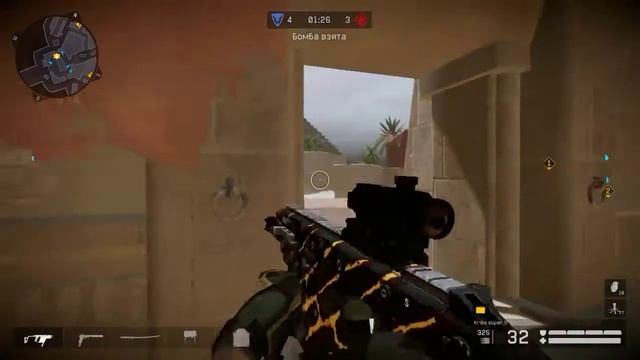 Warface RM смотреть онлайн