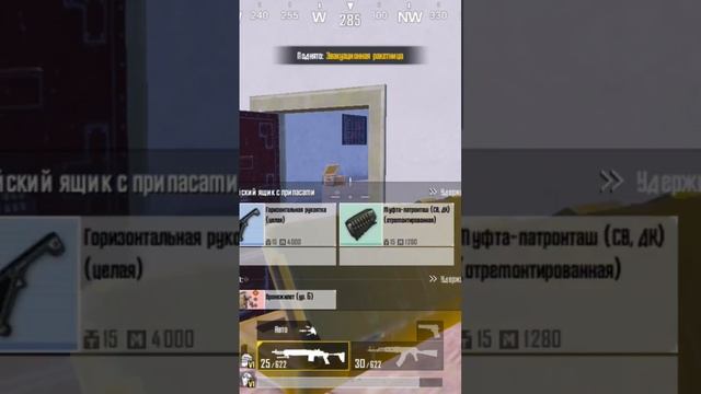 красная дверь на седьмой карте смотреть онлайн