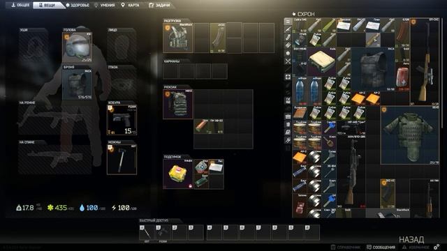 Escape From Tarkov смотреть онлайн