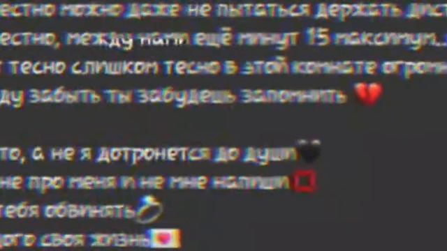 ✨Не влюбляйся милая~~✨ смотреть онлайн