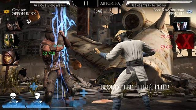 БАШНЯ БОЕВИКА / 130 БОССЫ / 1 КРУГ смотреть онлайн