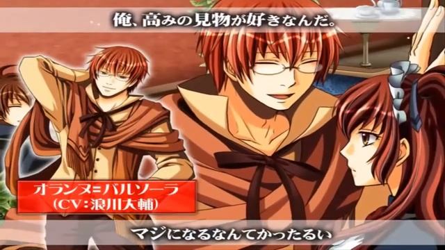 Otome Game | Crimson Empire OPENING / クリムゾン・エンパイア OPENING [Ver. 2] смотреть онлайн