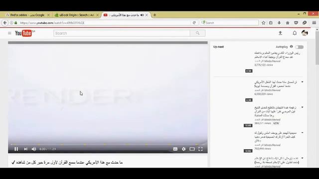 أقوي إضافة ل منع الاعلانات علي فايرفوكس смотреть онлайн