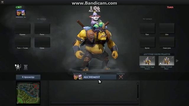 dota 2 смотреть онлайн