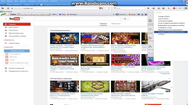 Как обновить Mozila Firefox смотреть онлайн