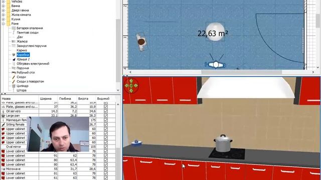 Створення фартуха у Sweet Home 3D смотреть онлайн