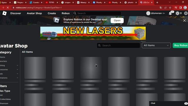 35 Home Roblox Google Chrome 2023 02 27 21 21 28 смотреть онлайн