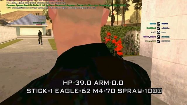 gta sa 2012 09 23 19 47 42 12 смотреть онлайн
