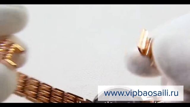 Baosaili - обзор смотреть онлайн