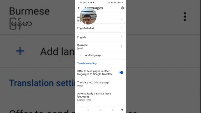 how to use Google Chrome translate option in any page смотреть онлайн