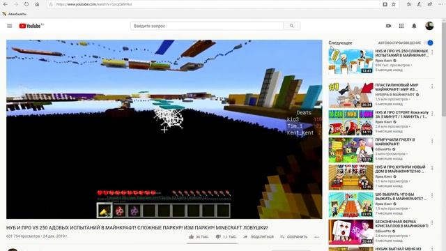 Microsoft Edge 2020 06 23 14 35 37 смотреть онлайн