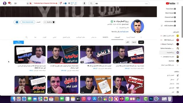 بودكاست صناعة المحتوى في الجزائر / امين نزار смотреть онлайн