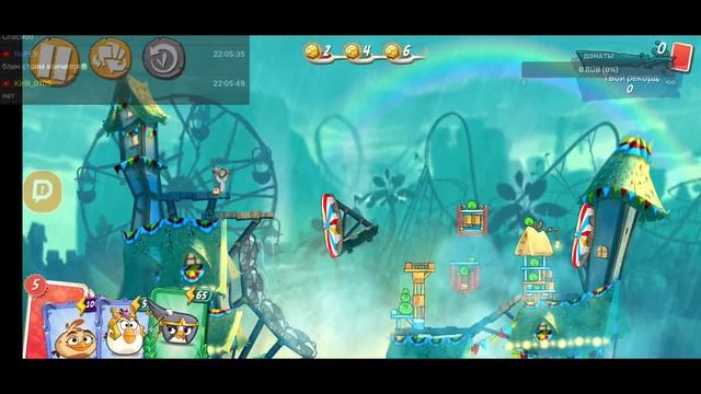 Стрим 40 ИГРАЕМ В ЭНГРИ БЕРДС))) 3 часть смотреть онлайн