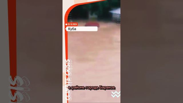 Когда засияет Куба?