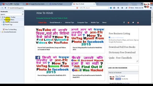 What is Bookmark and How To use it in Mozilla Firefox in Hindi/Urdu-(★Easily✔) смотреть онлайн