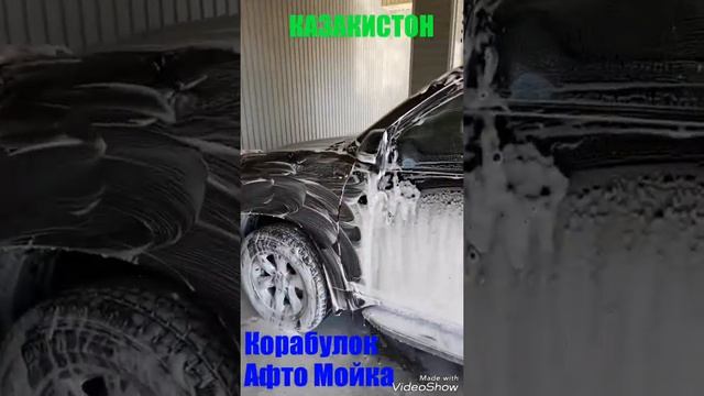 Карабулак мойка(1) смотреть онлайн