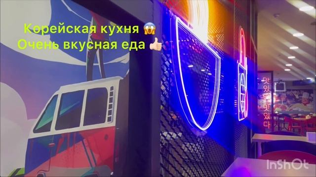 Влог/ пятница. Один день косметолога 🧬. Что я делаю в аэропорте😱Корейская кухня 😋🥴🤭 смотреть онлайн