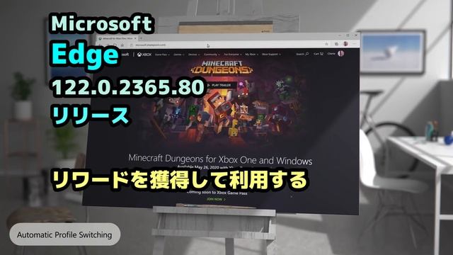 Windows 11●10●Microsoft●Edge●122.0.2365.80●リリース смотреть онлайн