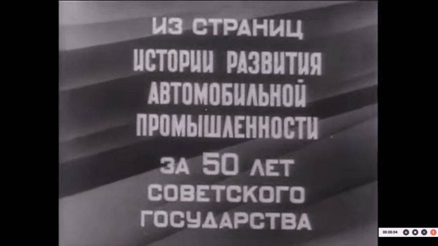 С Днём автомобилиста ! смотреть онлайн