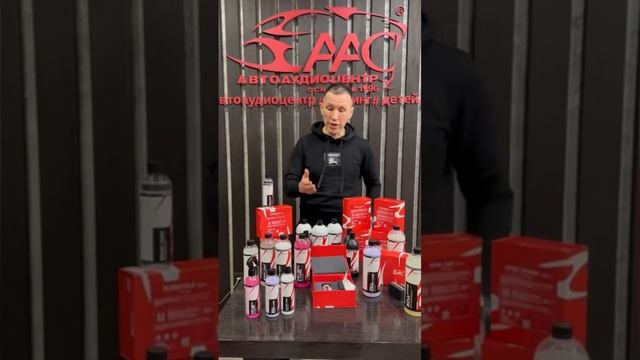 #aac #car #auto #екатеринбург #детейлинг #керамика #полировка #audio #ekaterinburgcity смотреть онлайн