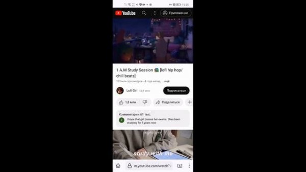 Включить проигрывание музыки в фоне Firefox, Iceraven Android