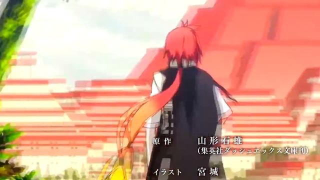 Rokka no Yuusha~「AMV」~Whispers On My Head смотреть онлайн