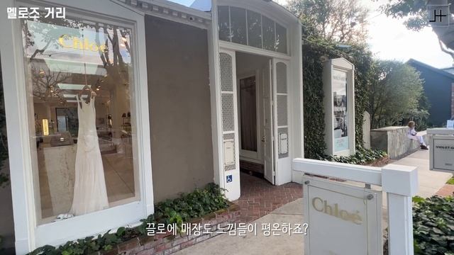 LA여행 쇼핑 스팟 완벽정리! смотреть онлайн