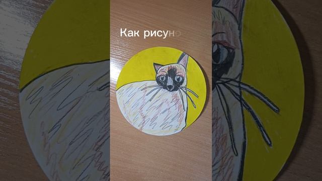 Я нарисовал:) @Kostia910 но это ава #shorts смотреть онлайн