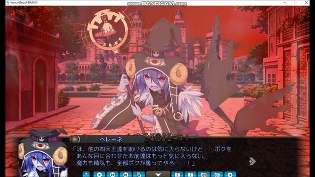 VenusBlood BRAVE 0星マスター 第六章劇情 смотреть онлайн