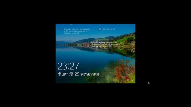 Windows 10 | Virtual Box VM on MacBook Pro смотреть онлайн