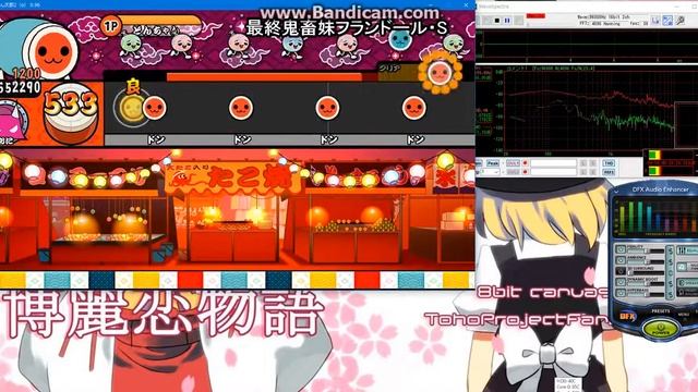 最終鬼畜妹フランドール・S重低音　太鼓さん次郎　太鼓の音あり版 смотреть онлайн