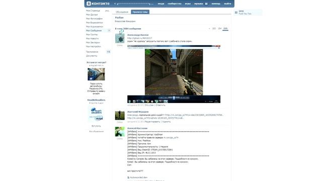 chrome 2013 05 31 22 32 44 33 смотреть онлайн