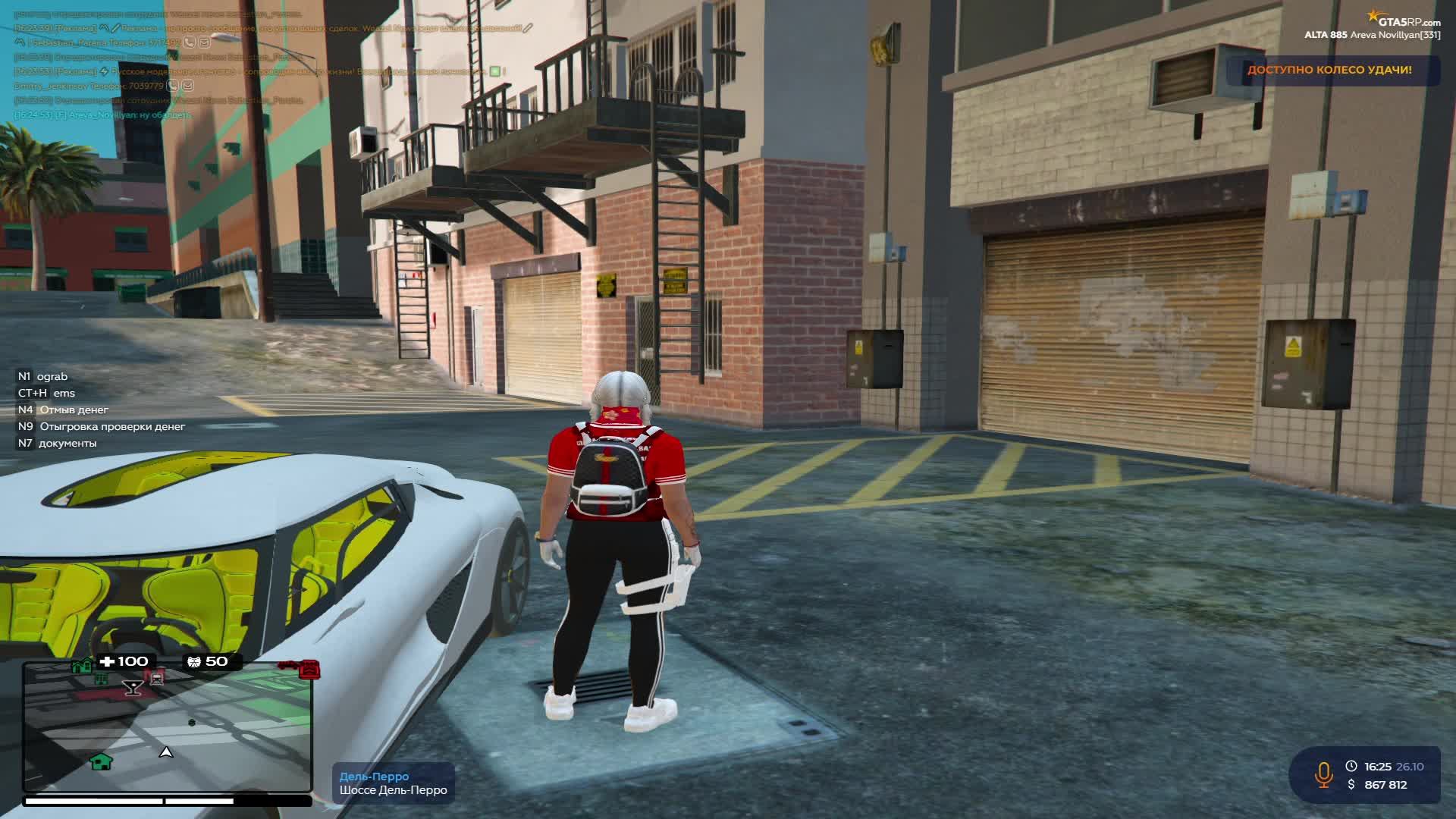 NOVILLER FAMQ | ALTA