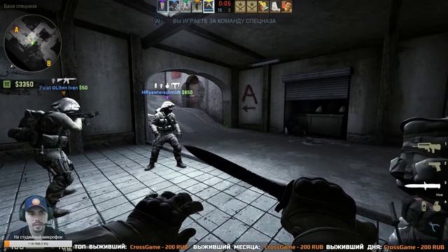 CS GO - Ночная Катка