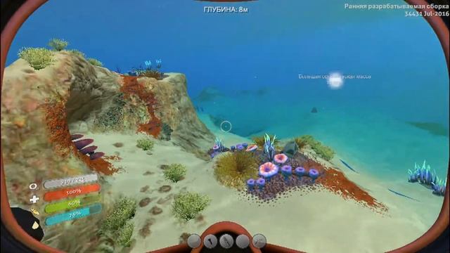 Subnautica с Оби-Ваном ✦ СПУСКАЕМСЯ В ГЛУБИНЫ #8 смотреть онлайн