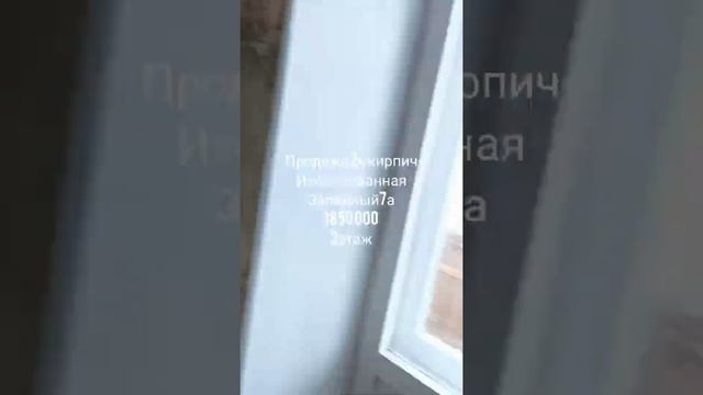продажа 2 ком изолированной кирпич Западный 7 а смотреть онлайн