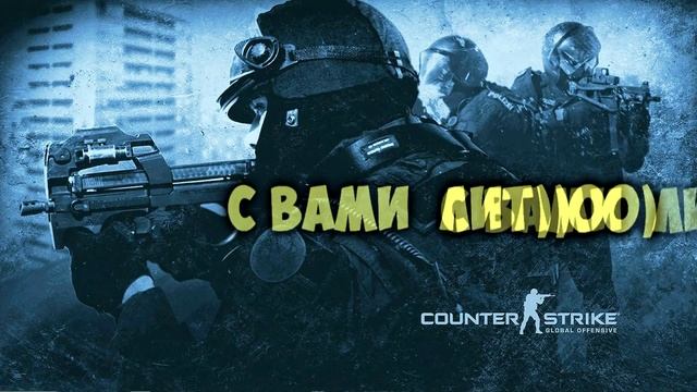 Розыгрыш cs:go | Karambit Safari Mesh смотреть онлайн