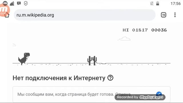 Играю в ХРОМ ДИНО смотреть онлайн