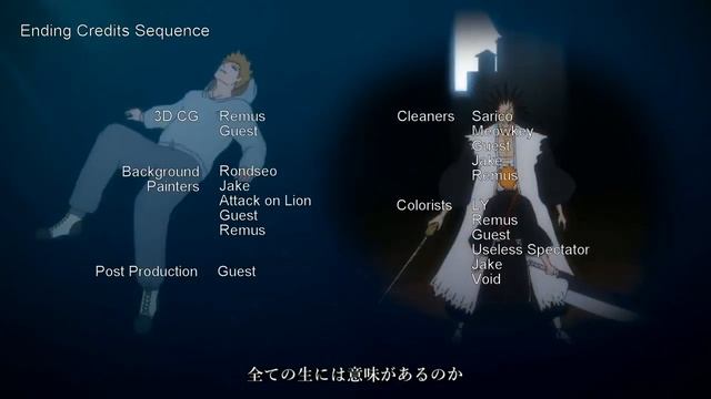 BLEACH Ending 31 [Kanshou Resistance] TYBW (fan edit) смотреть онлайн