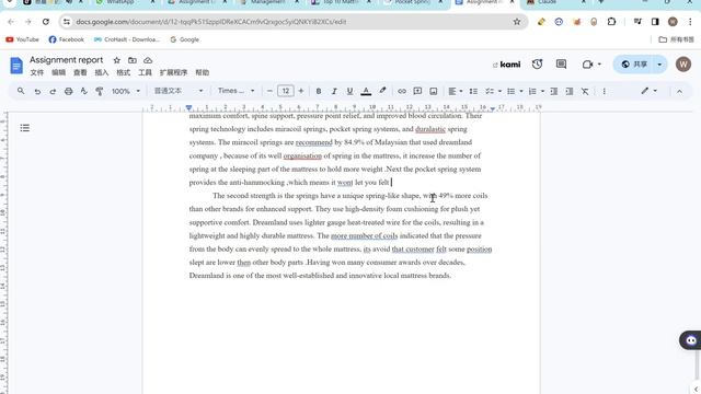 恩星✨的抖音直播间 抖音直播 Google Chrome 2024 02 16 21 23 07 смотреть онлайн