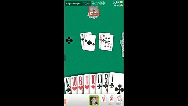 Durak Online Card Game смотреть онлайн