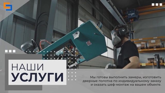 Входные, Межкомнатные и Специализированные Двери смотреть онлайн