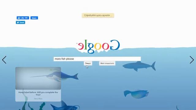 Секретні деталі google chrome смотреть онлайн