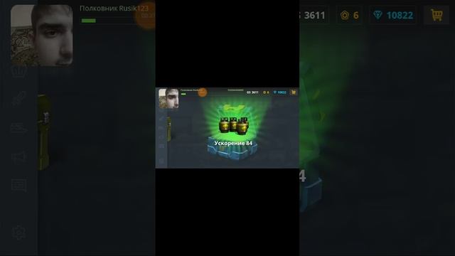 Tanki Online Mobile открытие контейнеров 2 часть смотреть онлайн