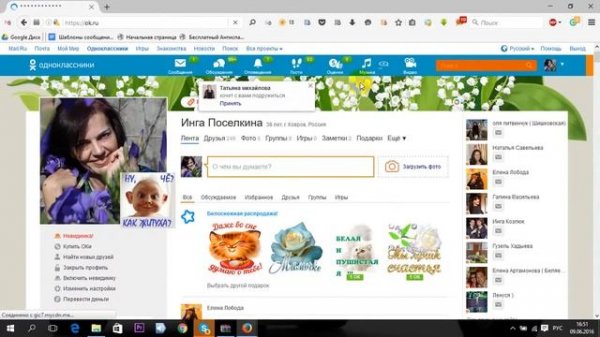 Как одновременно открыть несколько профилей в Мазиле