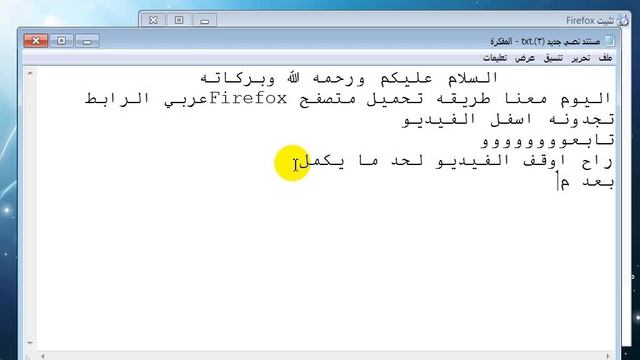 تحميل وتثبيت المتصفح Mozilla Firefox смотреть онлайн